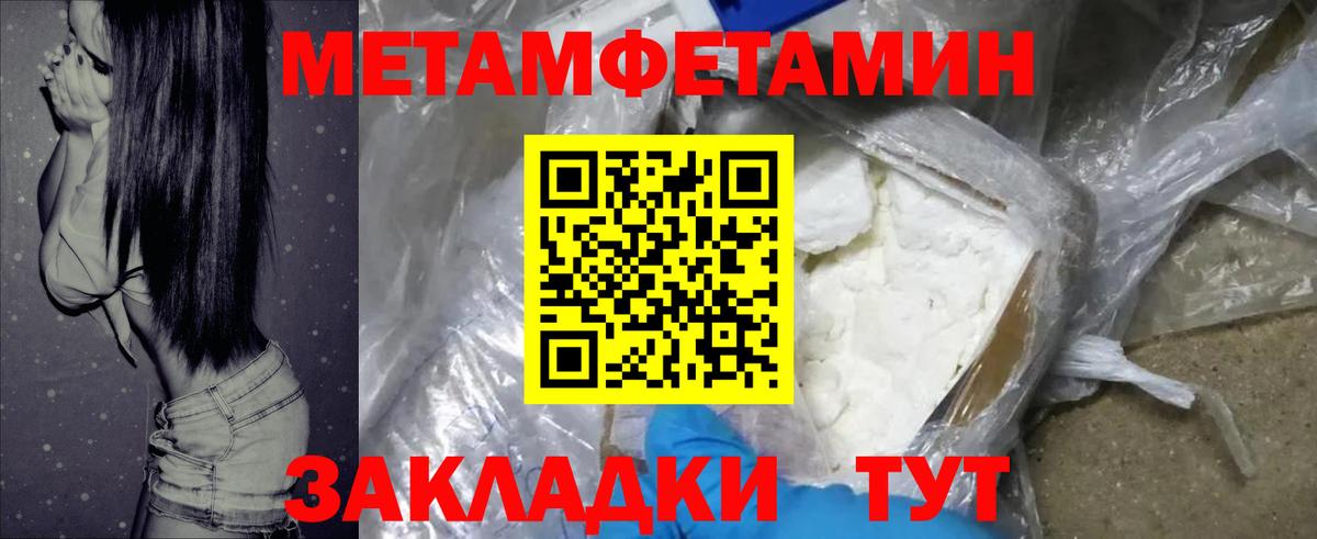 Amphetamine 98% Славянск-на-Кубани