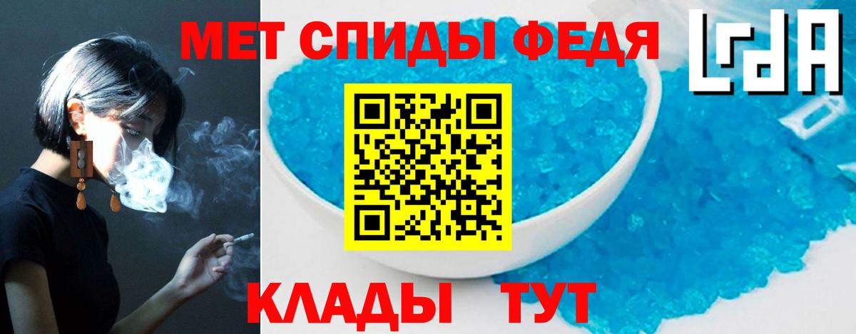 Славянск-на-Кубани  АМФЕТАМИН Розовый  АМФЕТАМИН  Вход с VPN 