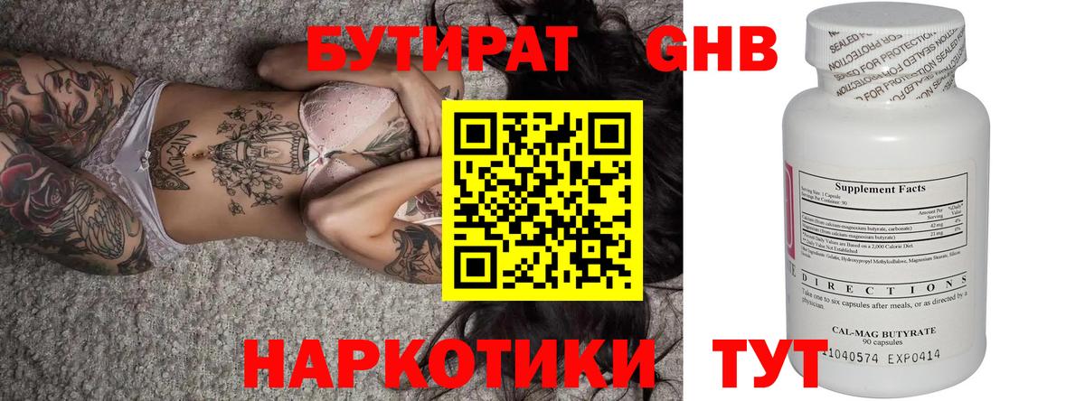 ГАШИШ Славянск-на-Кубани