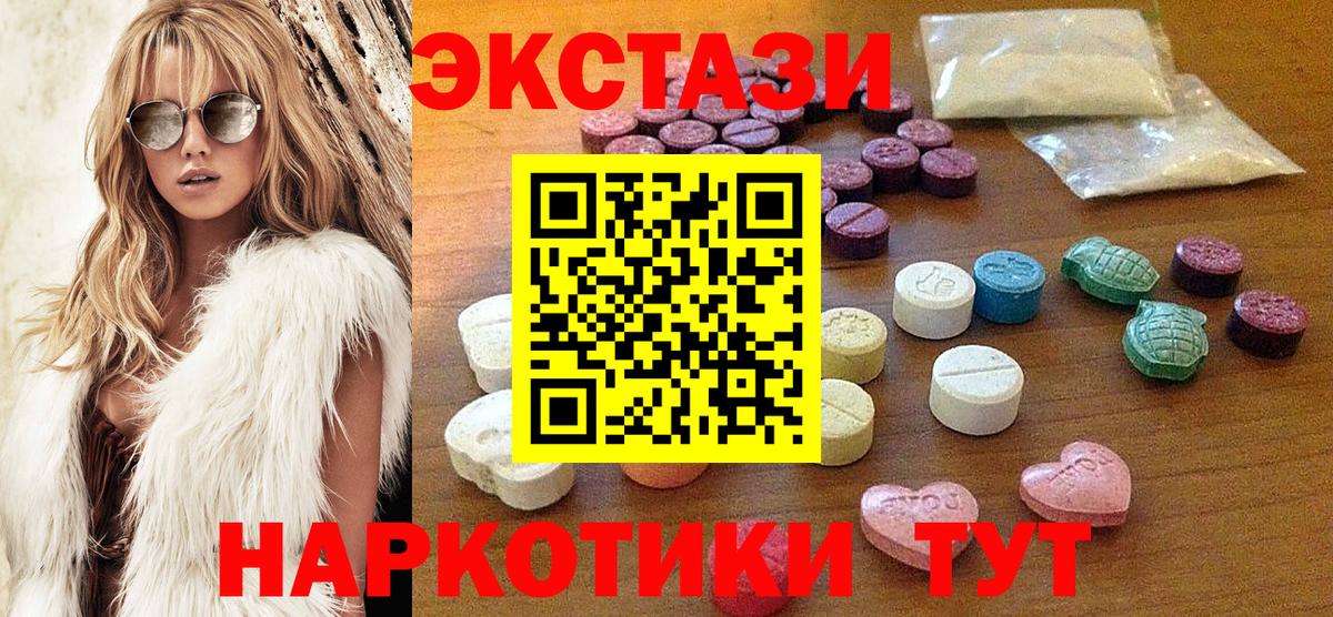 Ecstasy Philipp Plein Славянск-на-Кубани