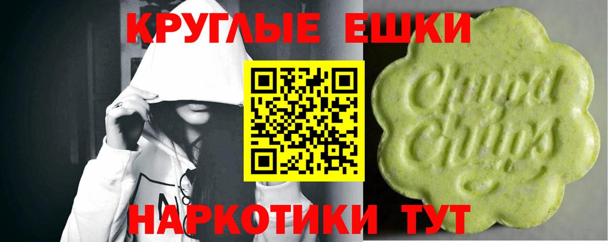 Славянск-на-Кубани  Экстази  Вход с VPN  ЭКСТАЗИ таблы  Экстази TESLA 