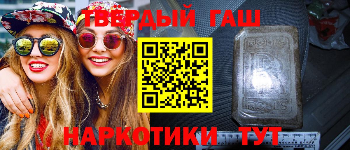 Гашиш индика сатива Славянск-на-Кубани