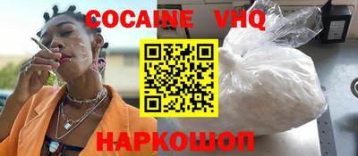 альфа пвп Пыть-Ях