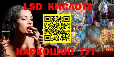 альфа пвп Пыть-Ях