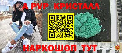 mdma Пугачёв