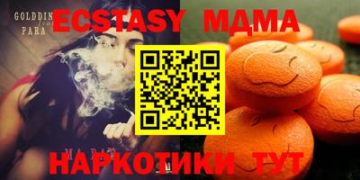 альфа пвп Пыть-Ях