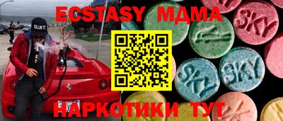 альфа пвп Пыть-Ях