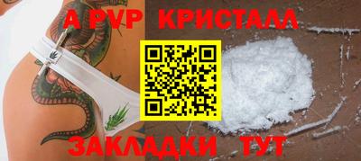 mdma Пугачёв