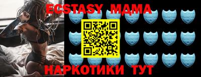 mdma Пушкино