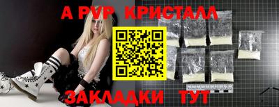 mdma Пушкино
