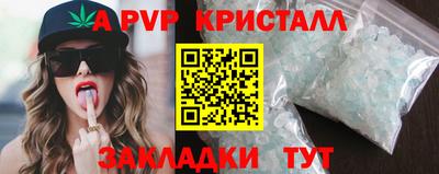 mdma Пугачёв