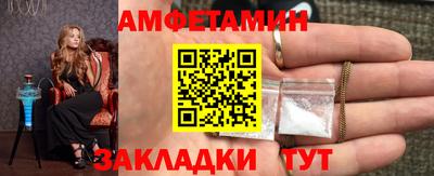 альфа пвп Пыть-Ях