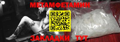 mdma Пушкино