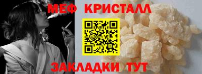 альфа пвп Пыть-Ях