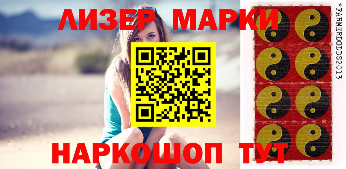 Славянск-на-Кубани  LSD-25 экстази ecstasy  Вход с VPN  ЛСД экстази ecstasy 