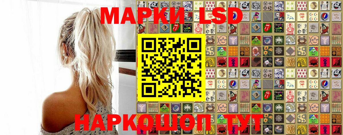 Славянск-на-Кубани  Марки N-bome 1,8мг  Вход с VPN 