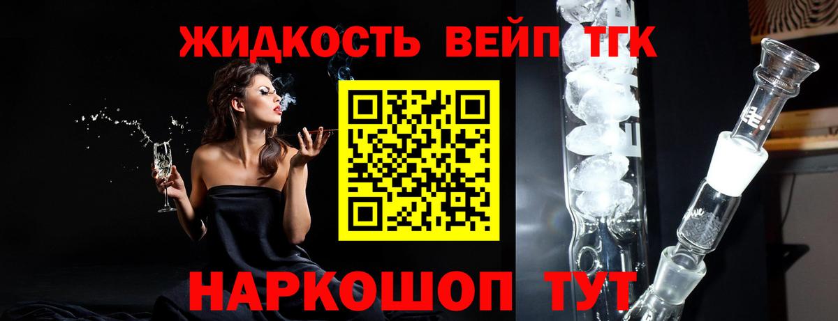ГАШ  COCAIN  МЕФ кристаллы  Гашиш  Вход с VPN  Славянск-на-Кубани  Бошки Шишки  NBOMe 