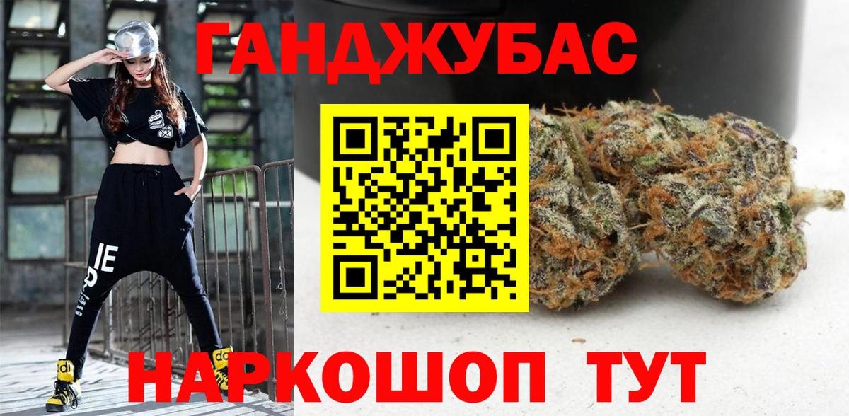 Бошки марихуана ГИДРОПОН Славянск-на-Кубани